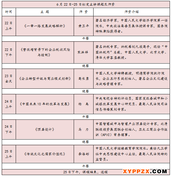 微信图片_20170510140953