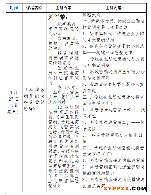 大河1