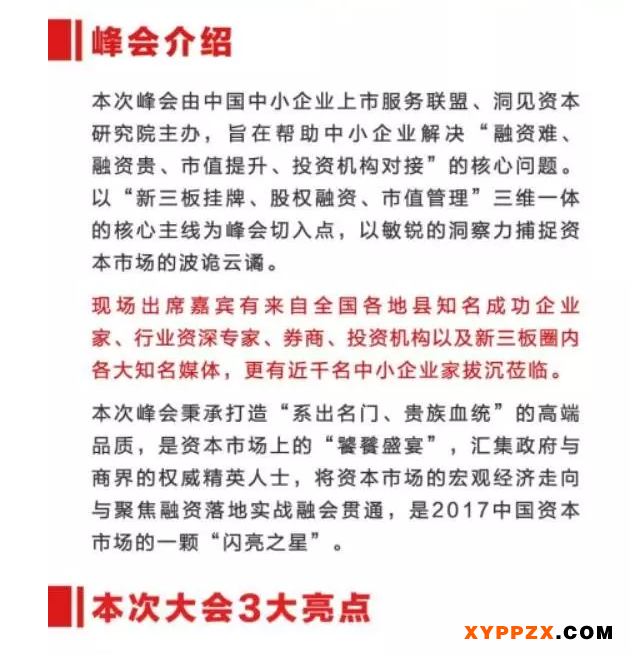 问问根本