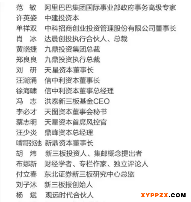 问问发