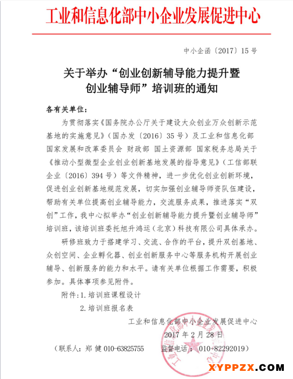 我