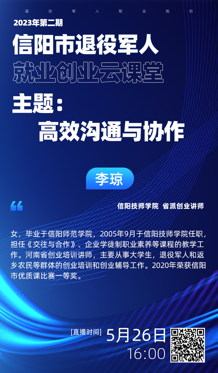 微信图片_20230523141936