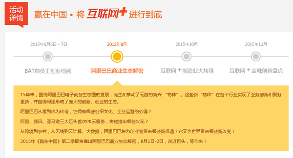 QQ截图20150721145904