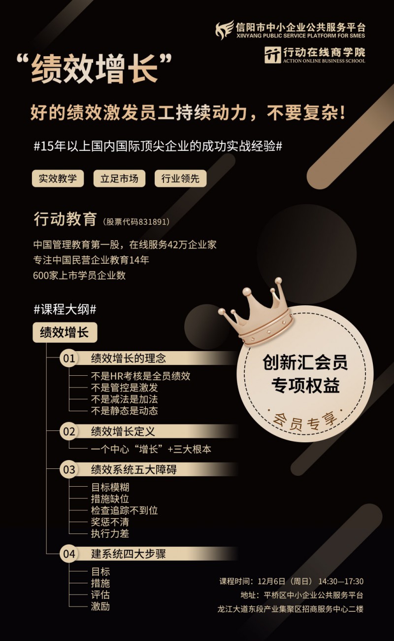 微信图片_20201201162457