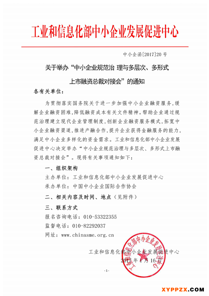 微信图片_20170602104425