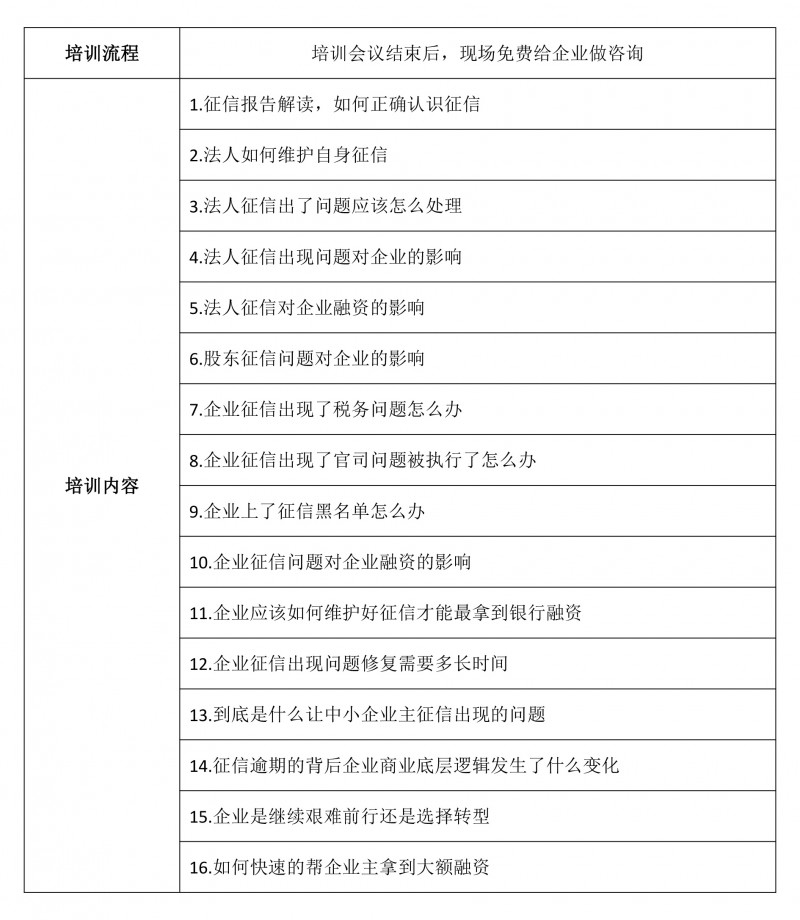 微信图片_20201112132610