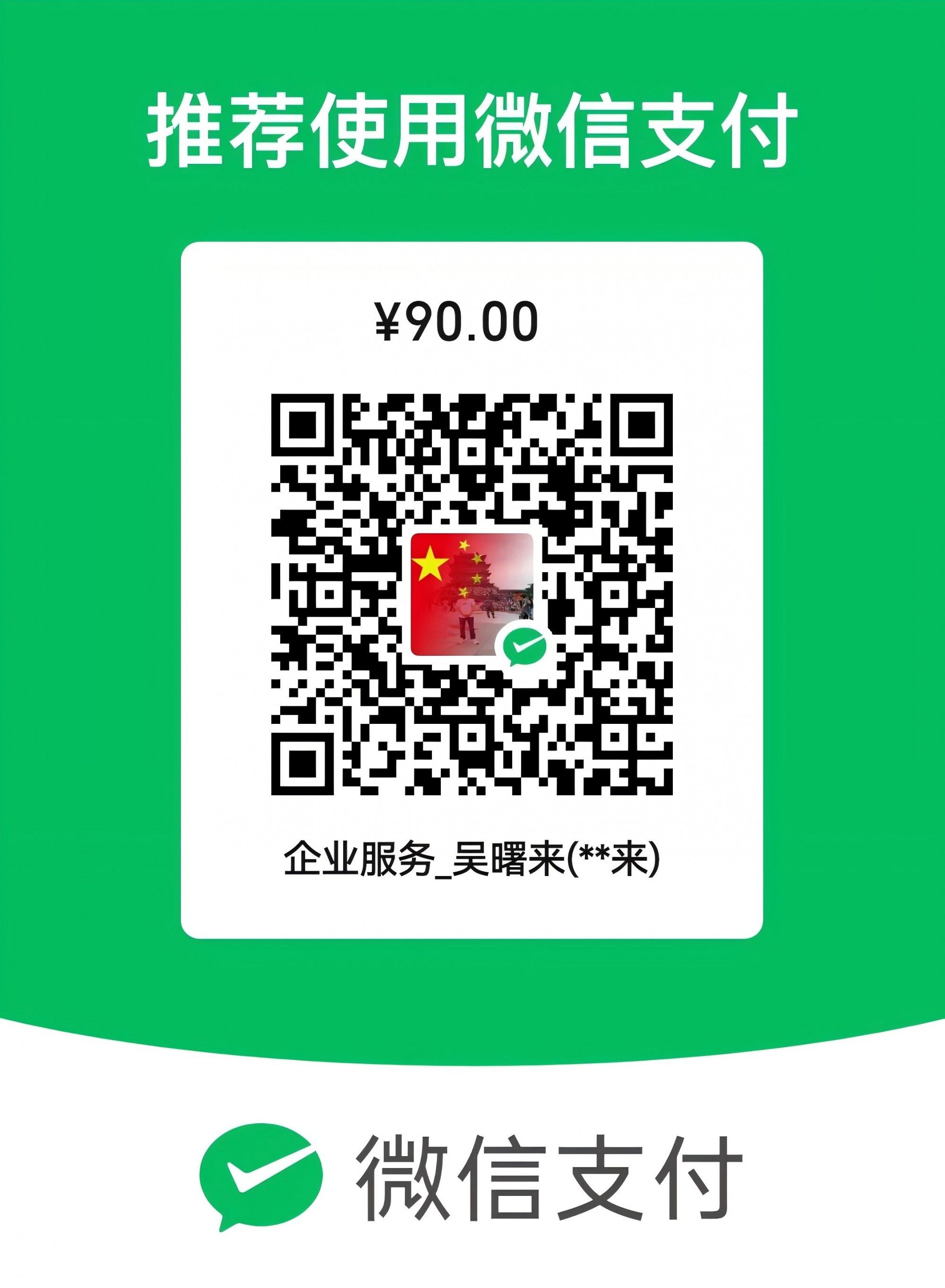 bf456bce20f28db81e49729b0082bb2(1)
