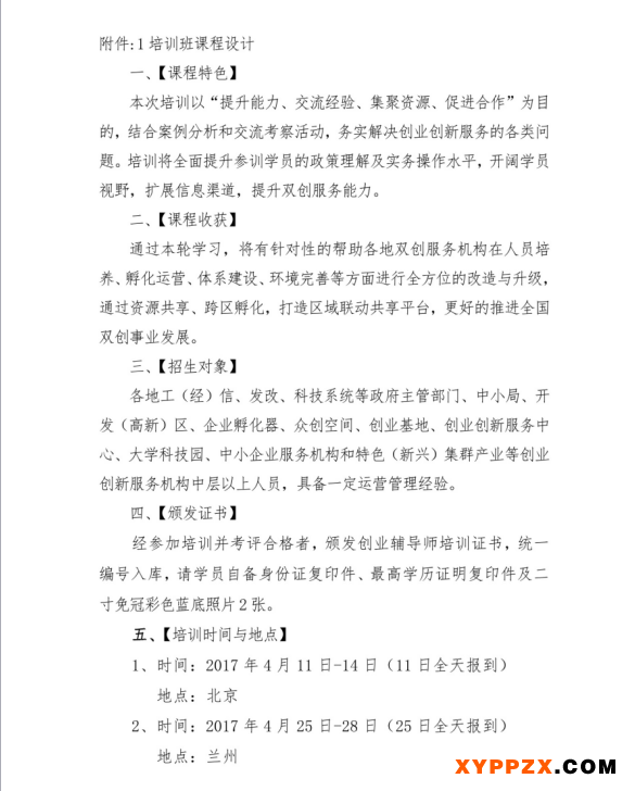 呃呃呃