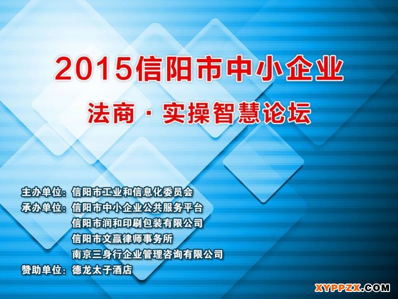 QQ图片20150619171722