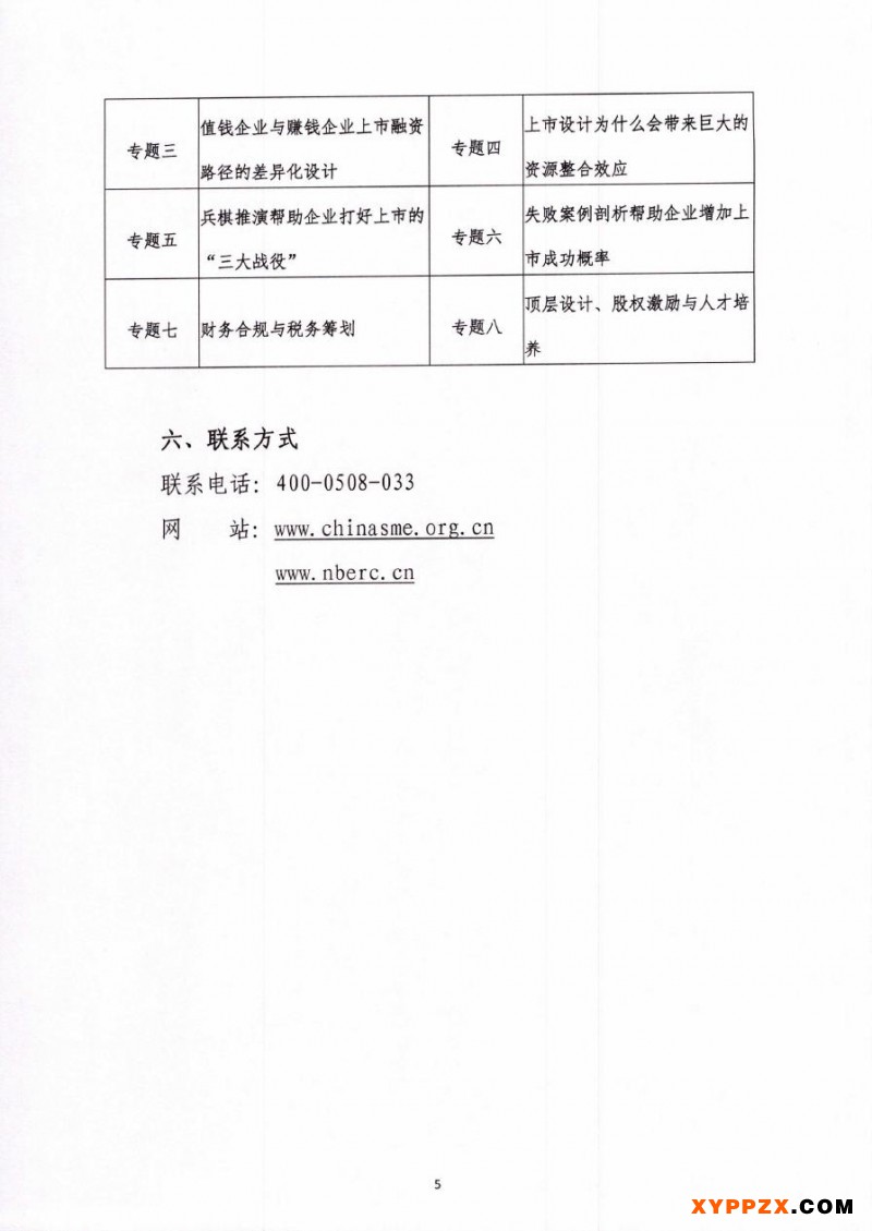 图片5
