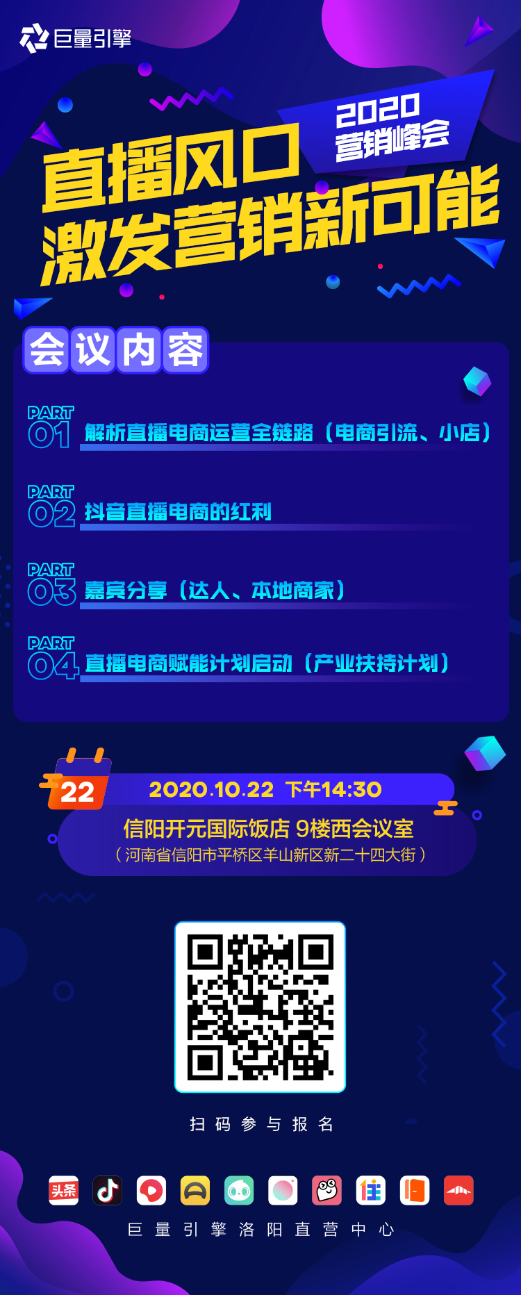 微信图片_20201021084316