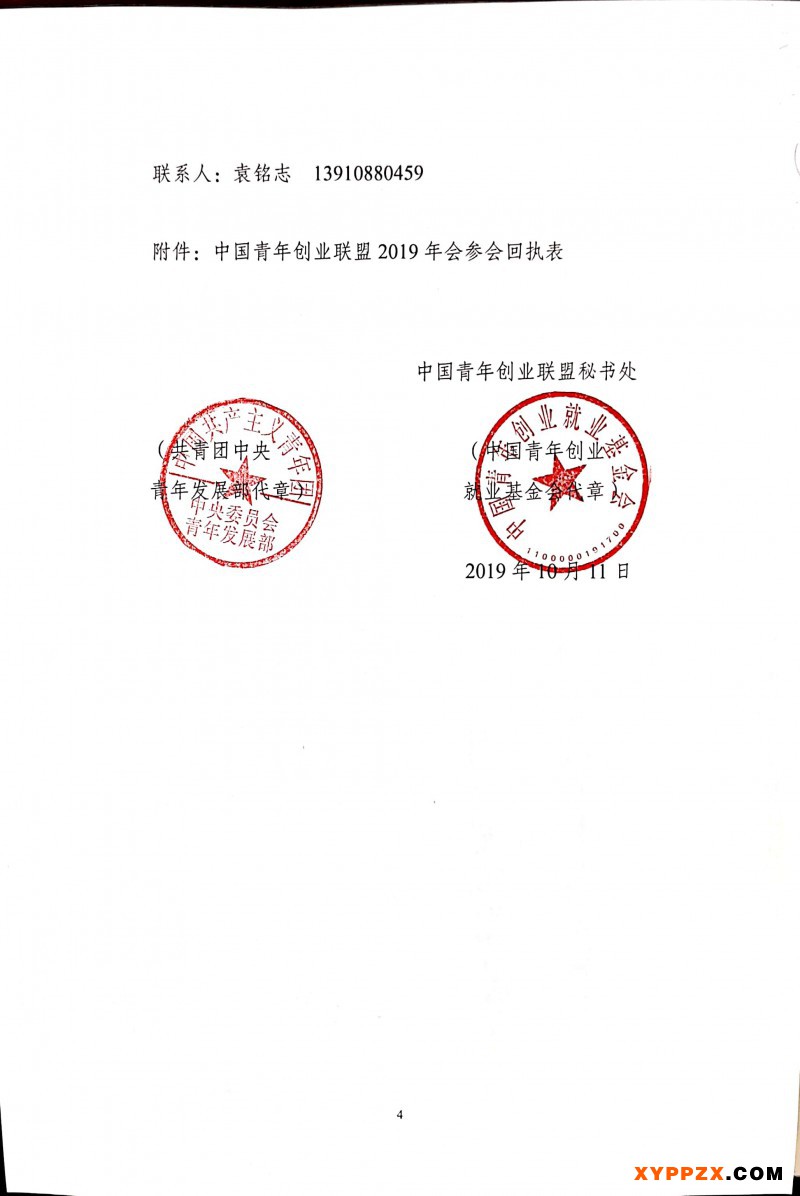 图片4