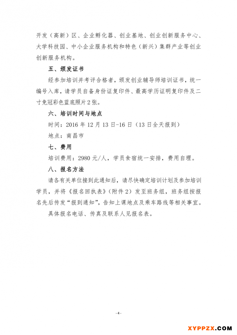 图片4