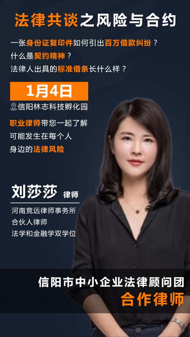 刘