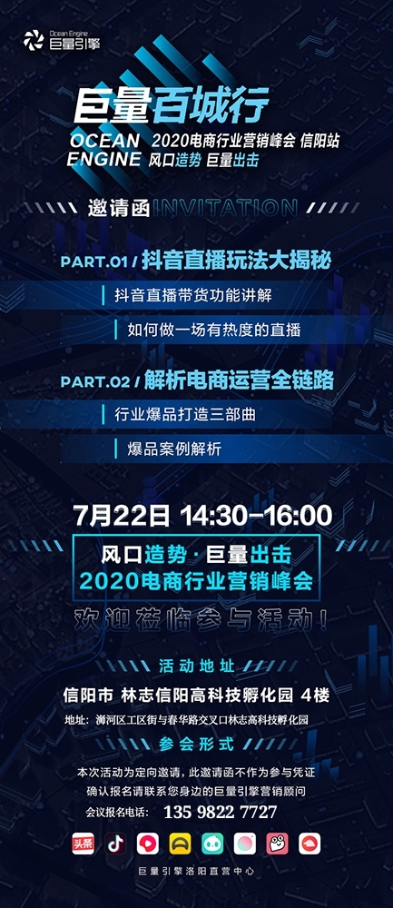 微信图片_20200721091244