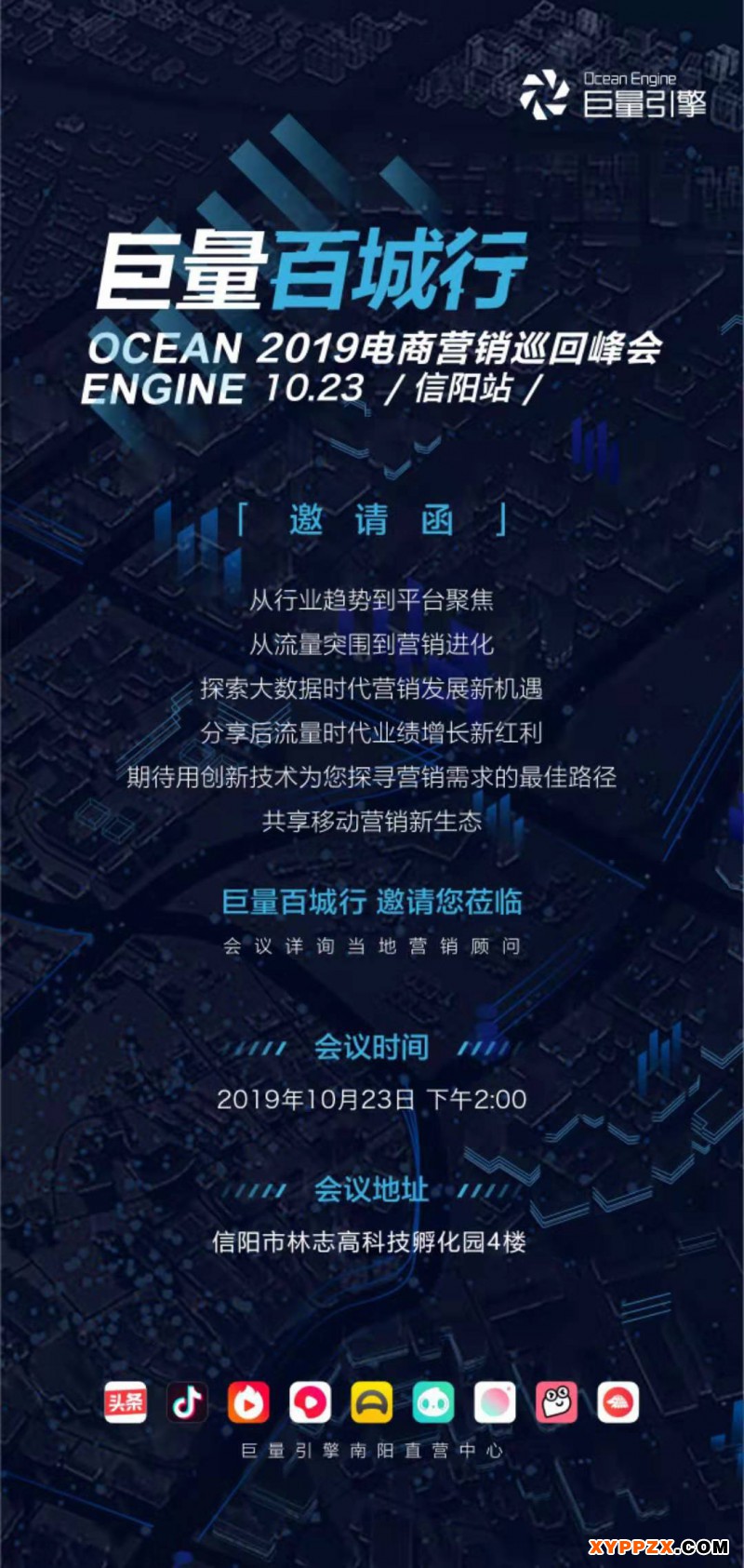 微信图片_20191021102604