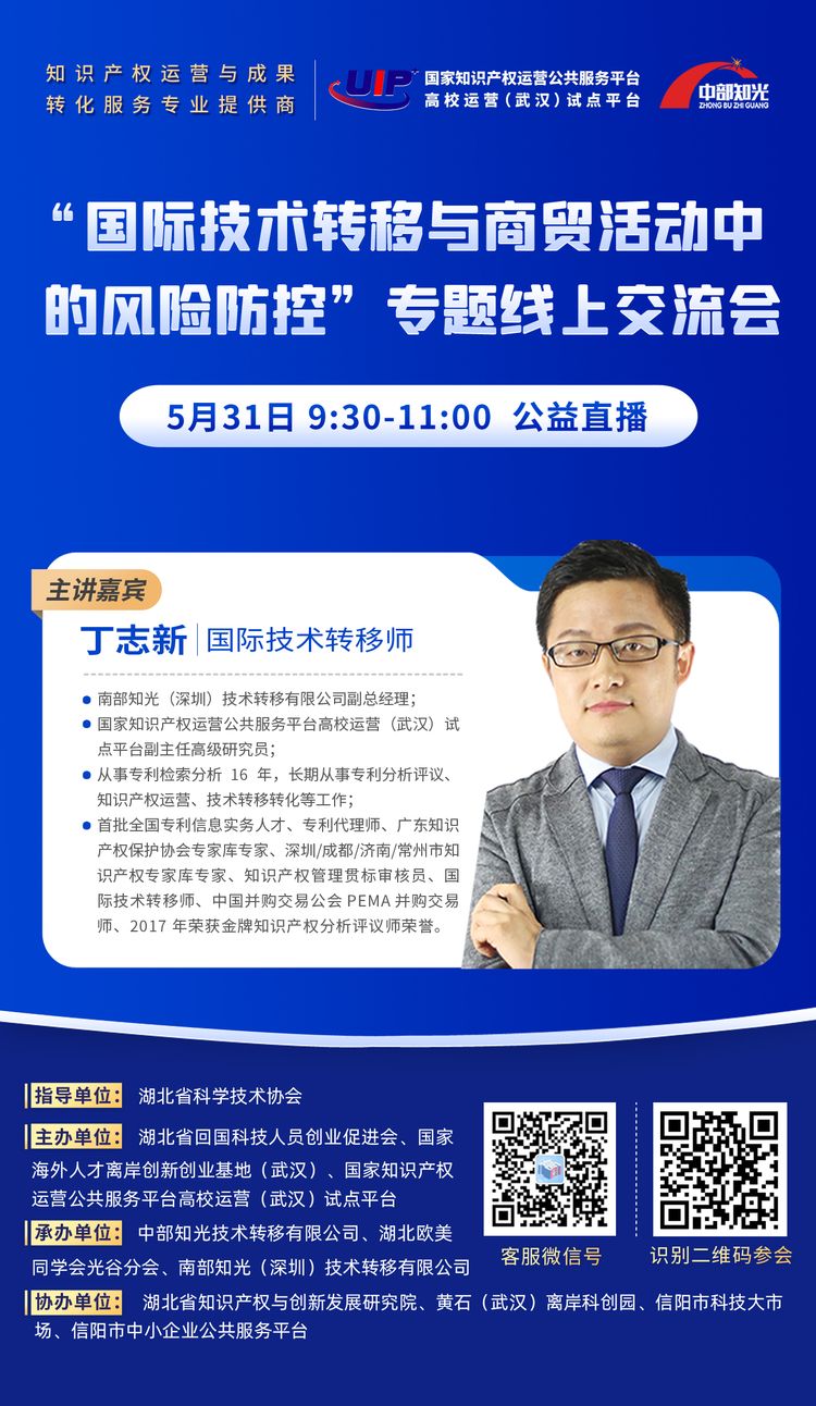 微信图片_20220530104221
