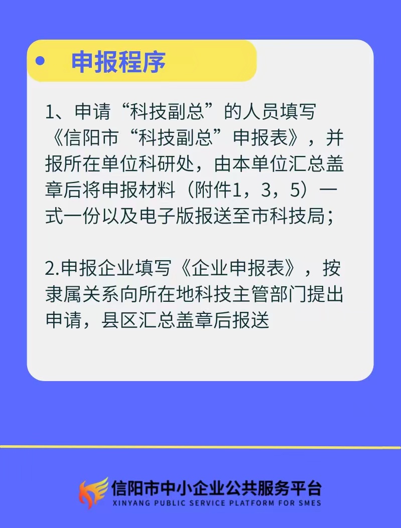 4 (2)