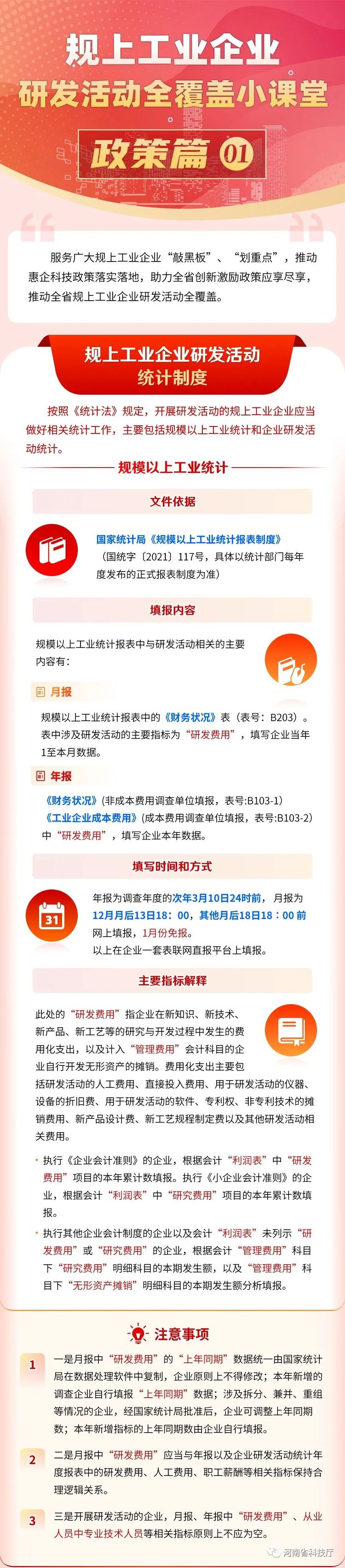 微信图片_20221103091523