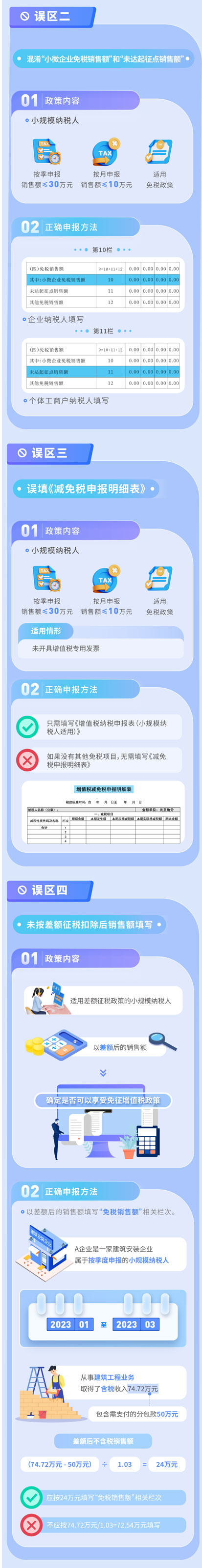 72f93d47cc77ea0fda4d0fdf63e19fc_02