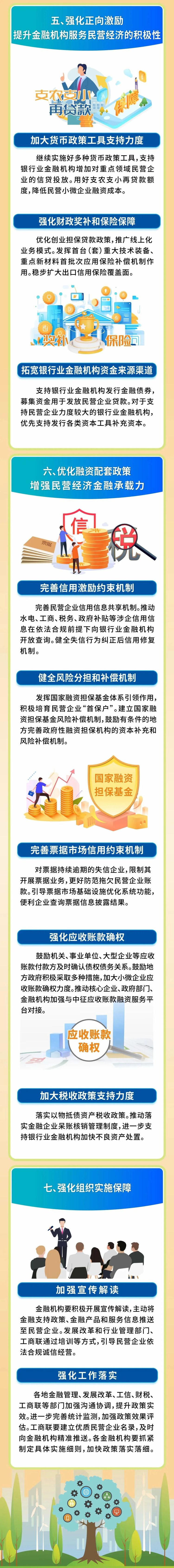微信图片_20231127163340