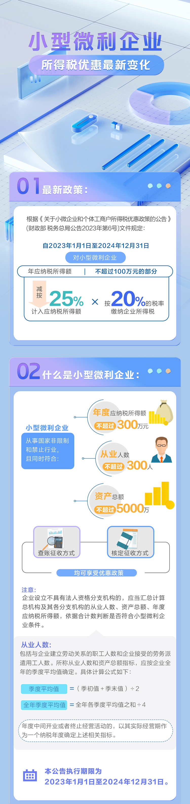 微信图片_20230508151244