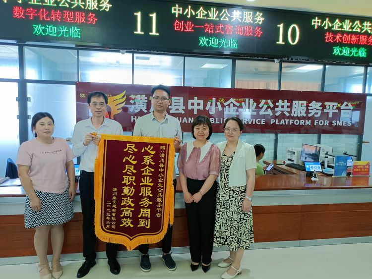 微信图片_20230601143740