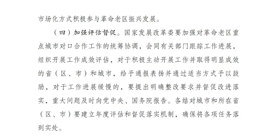 微信图片_20220608084101