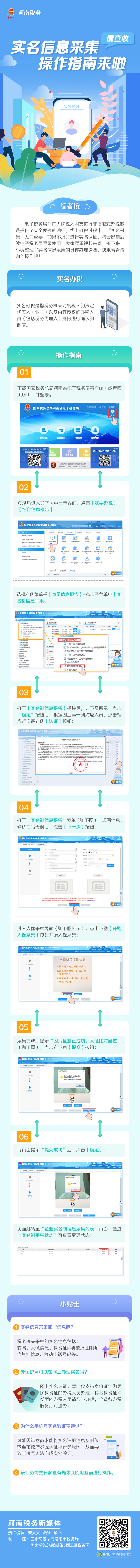 微信图片_20221111144902