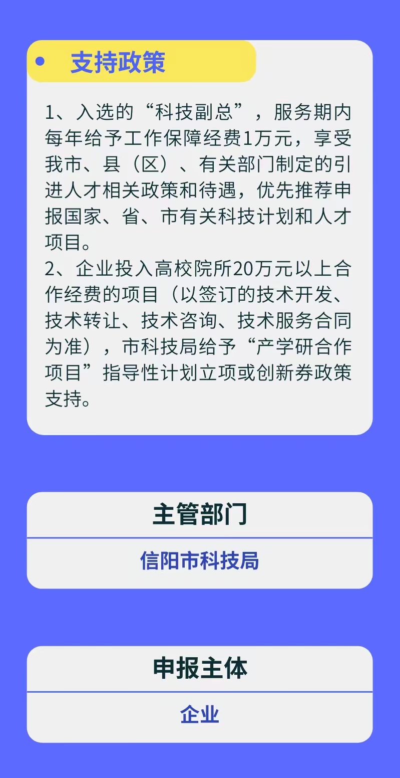 2 (2)